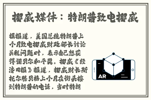亲爱的老师3在线观看韩剧